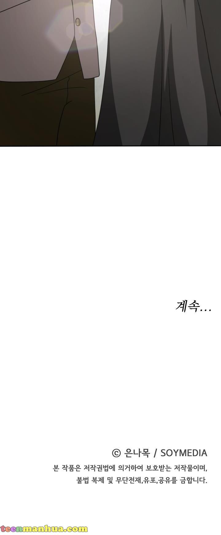 The Villainess is Worshipped chapter 13 - page 60