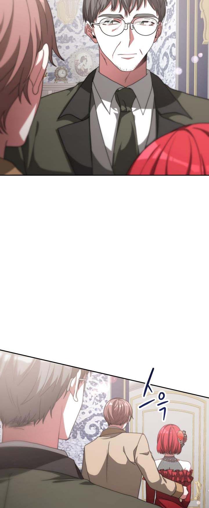The Villainess is Worshipped chapter 14 - page 17