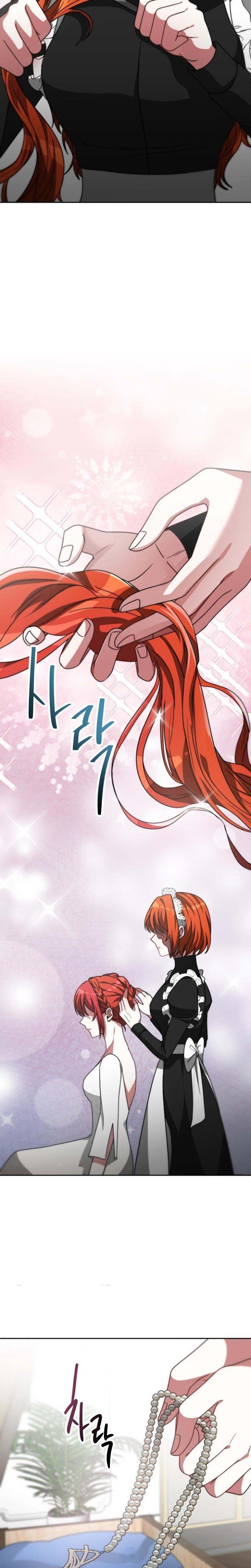 The Villainess is Worshipped chapter 25 - page 10