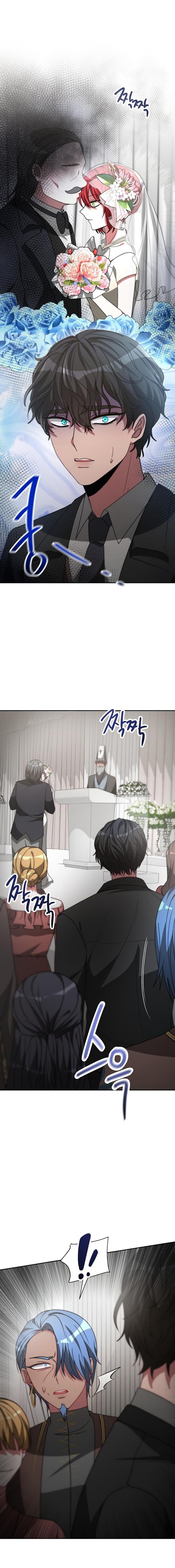 The Villainess is Worshipped chapter 25 - page 25