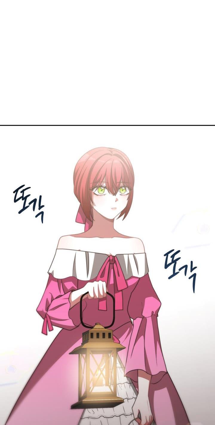 The Villainess is Worshipped chapter 19 - page 43
