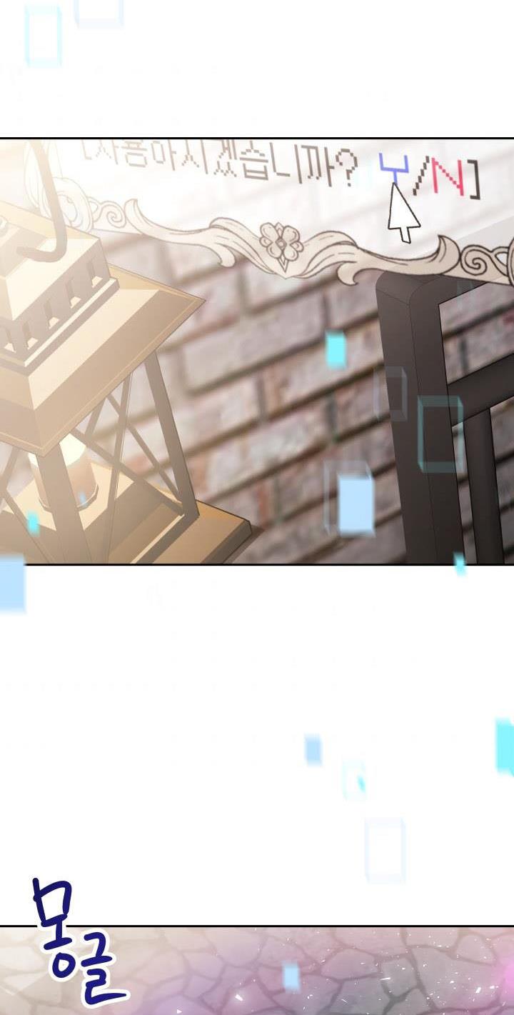 The Villainess is Worshipped chapter 19 - page 56