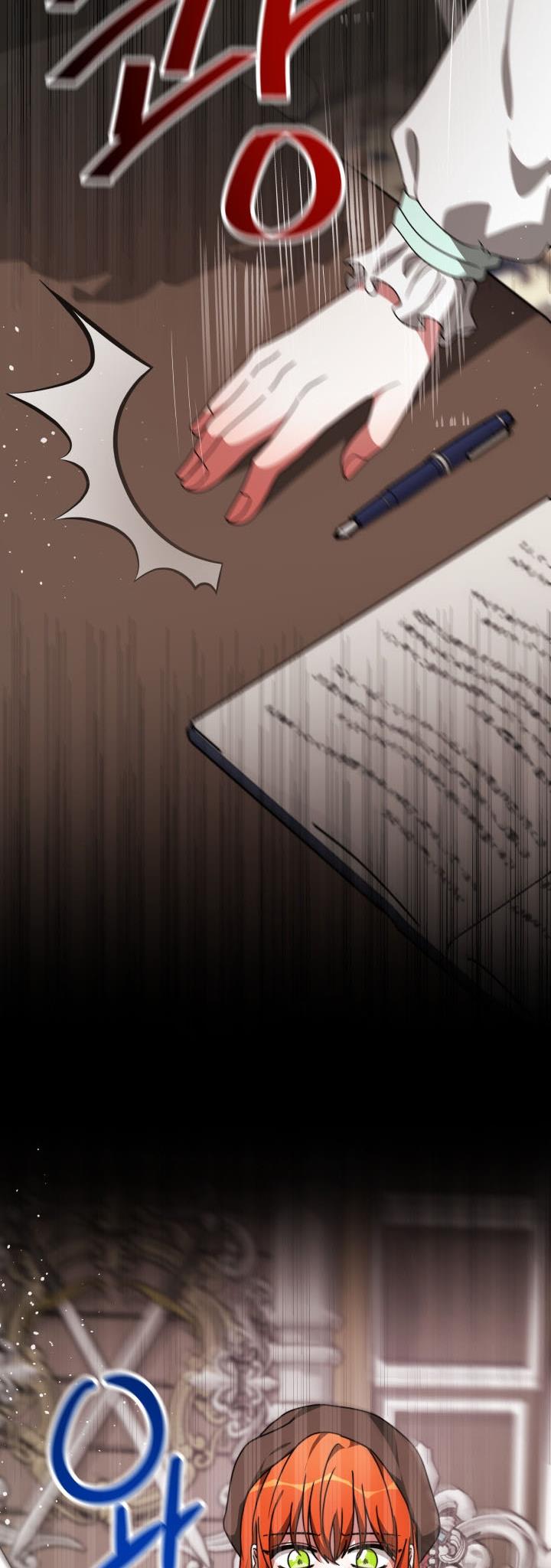 The Villainess is Worshipped chapter 21 - page 14