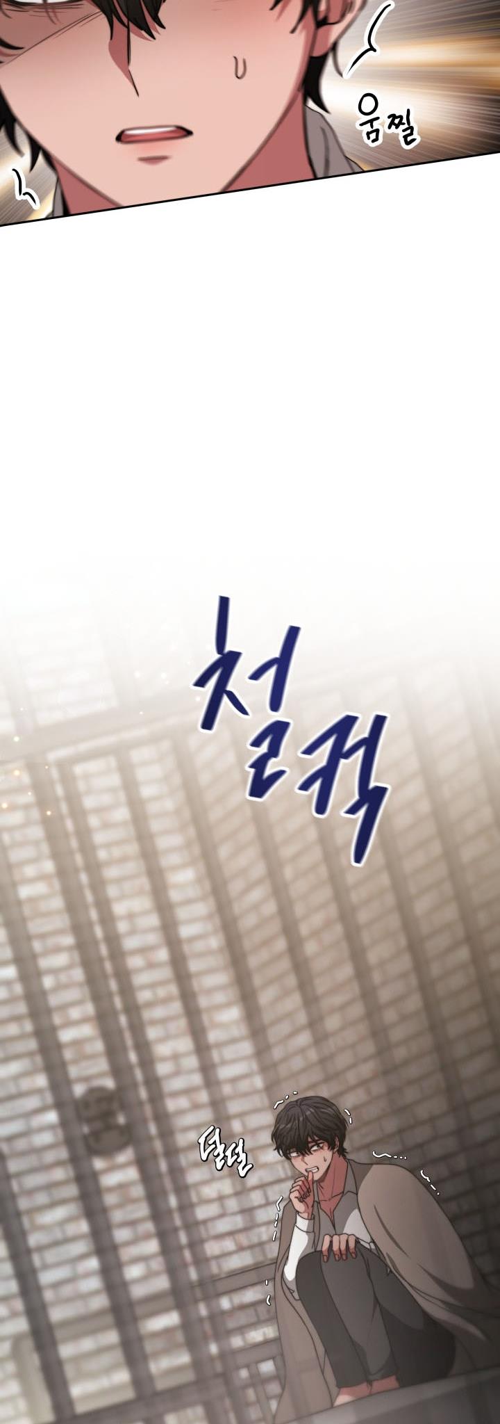 The Villainess is Worshipped chapter 21 - page 38