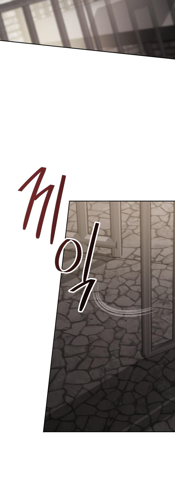 The Villainess is Worshipped chapter 21 - page 39