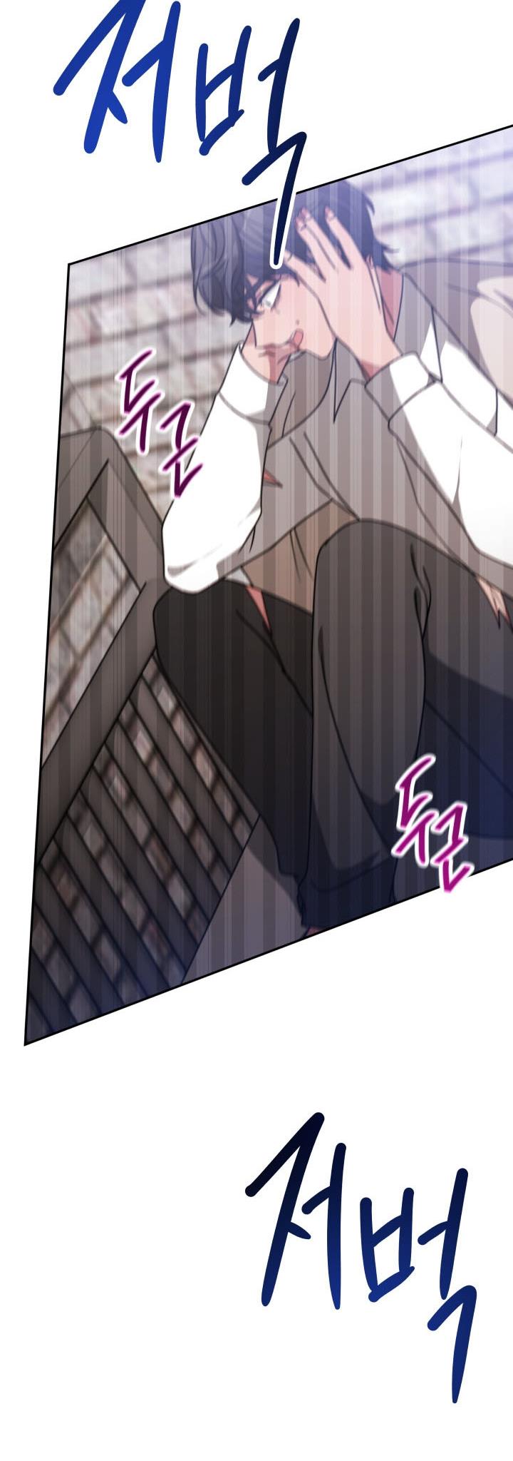 The Villainess is Worshipped chapter 21 - page 41