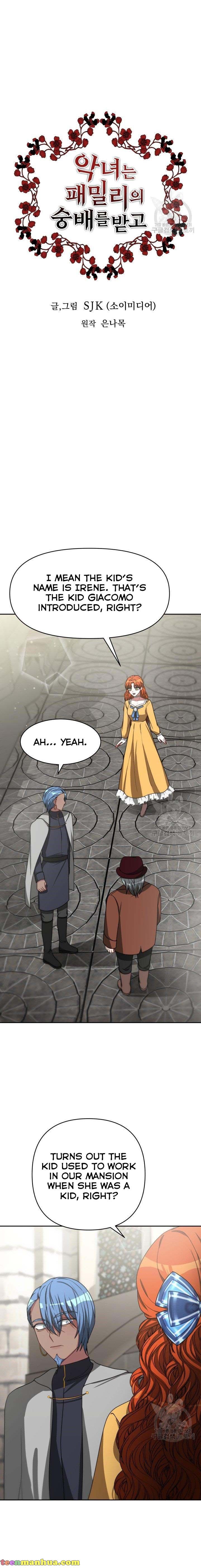 The Villainess is Worshipped chapter 24 - page 2