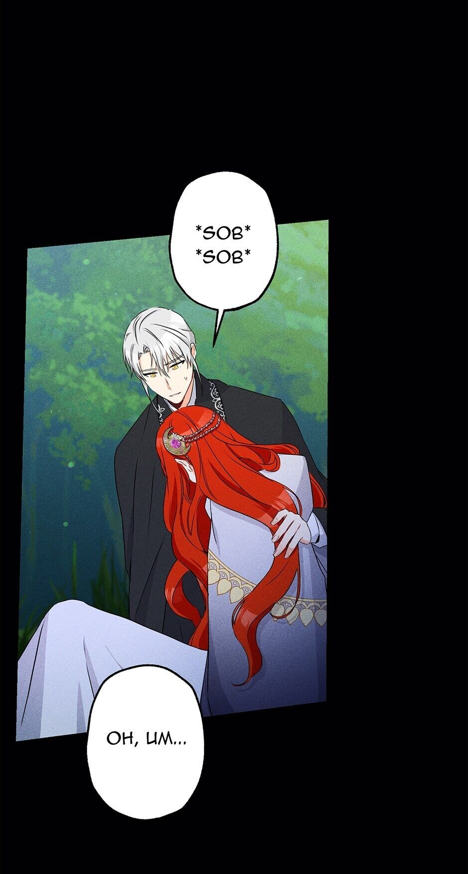This Is An Obvious Fraudulent Marriage Chapter 65 - page 38