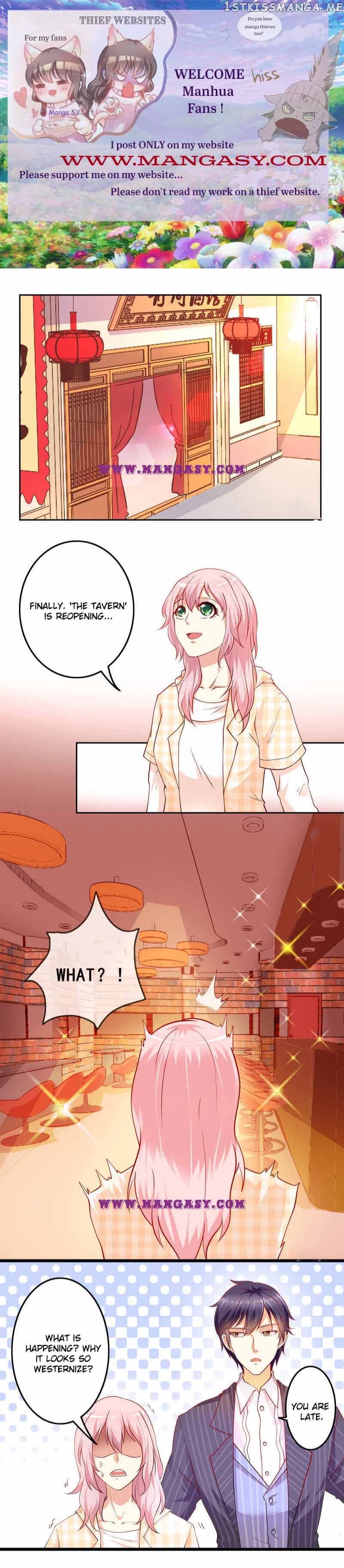 President Let’s Have A Thousand Glasses Of Wine Chapter 2 - page 1