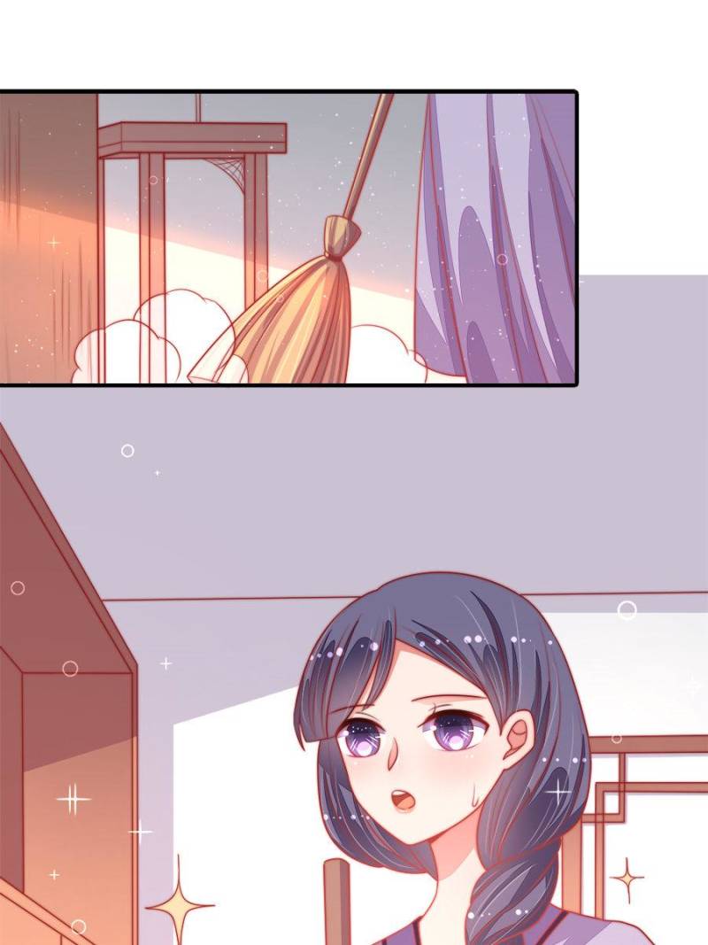 Marshal Is Jealous Everyday chapter 78 - page 1