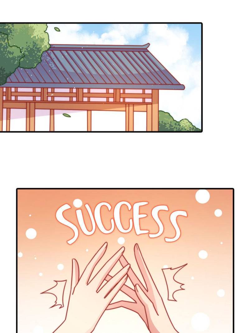 Marshal Is Jealous Everyday chapter 107 - page 25