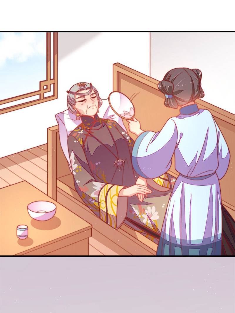 Marshal Is Jealous Everyday chapter 108 - page 24