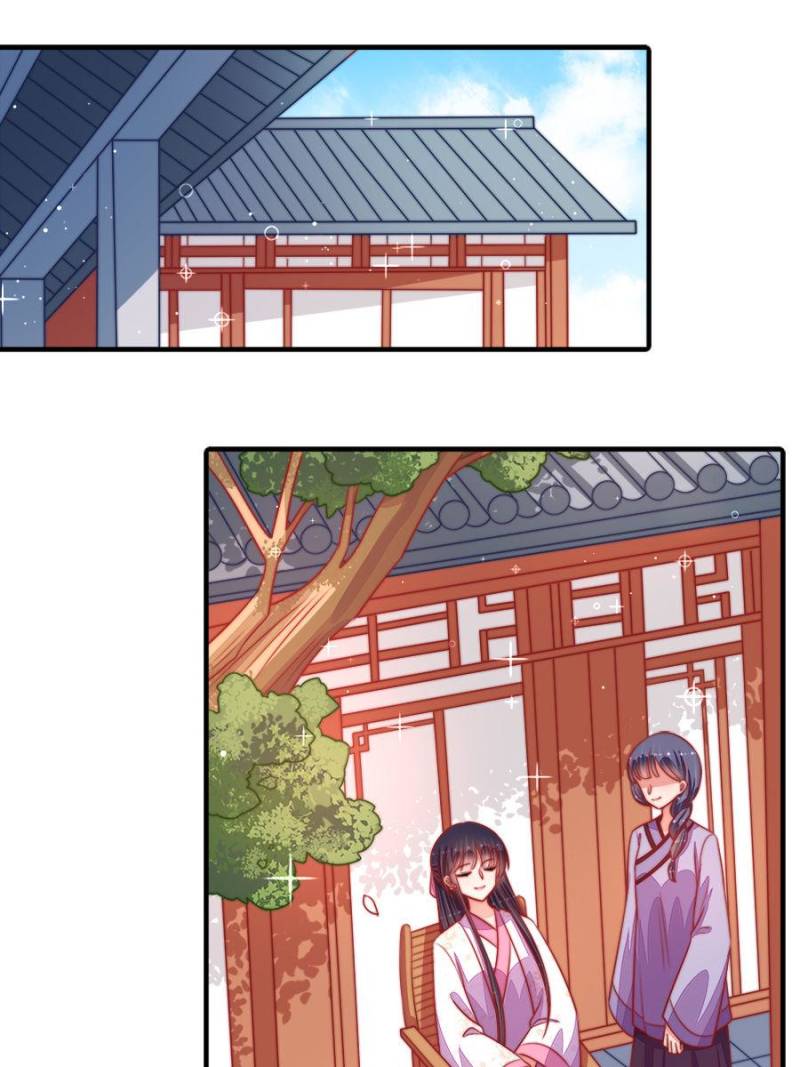 Marshal Is Jealous Everyday chapter 93 - page 1