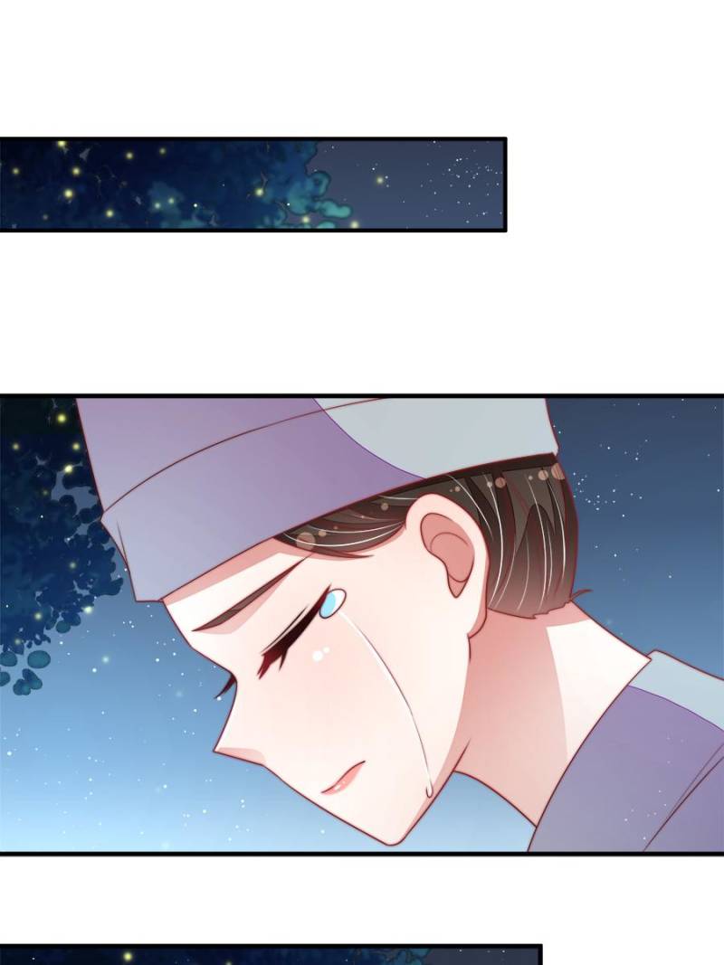 Marshal Is Jealous Everyday chapter 117 - page 31