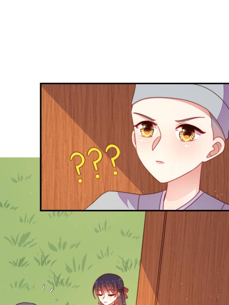 Marshal Is Jealous Everyday chapter 124 - page 7