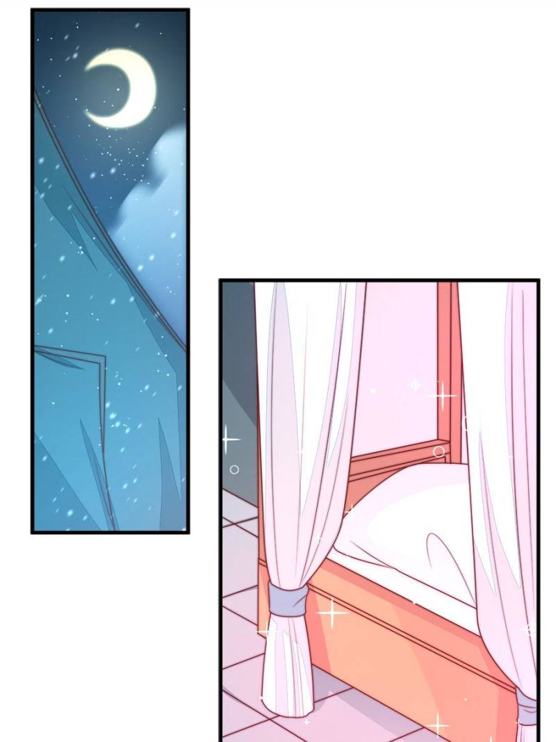 Marshal Is Jealous Everyday chapter 155 - page 1