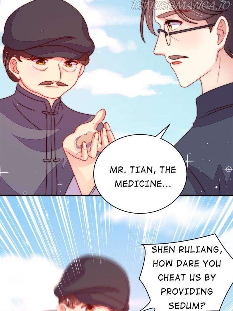 Marshal Is Jealous Everyday chapter 223 - page 17