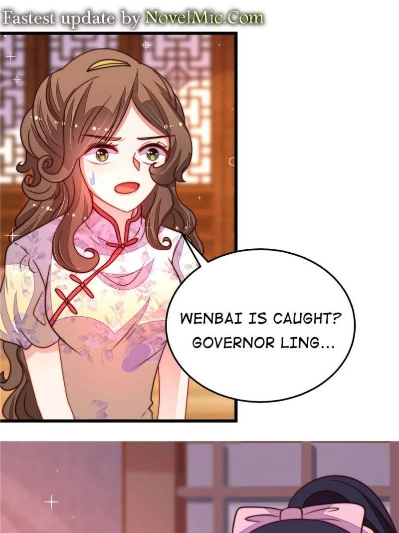Marshal Is Jealous Everyday Chapter 333 - page 1