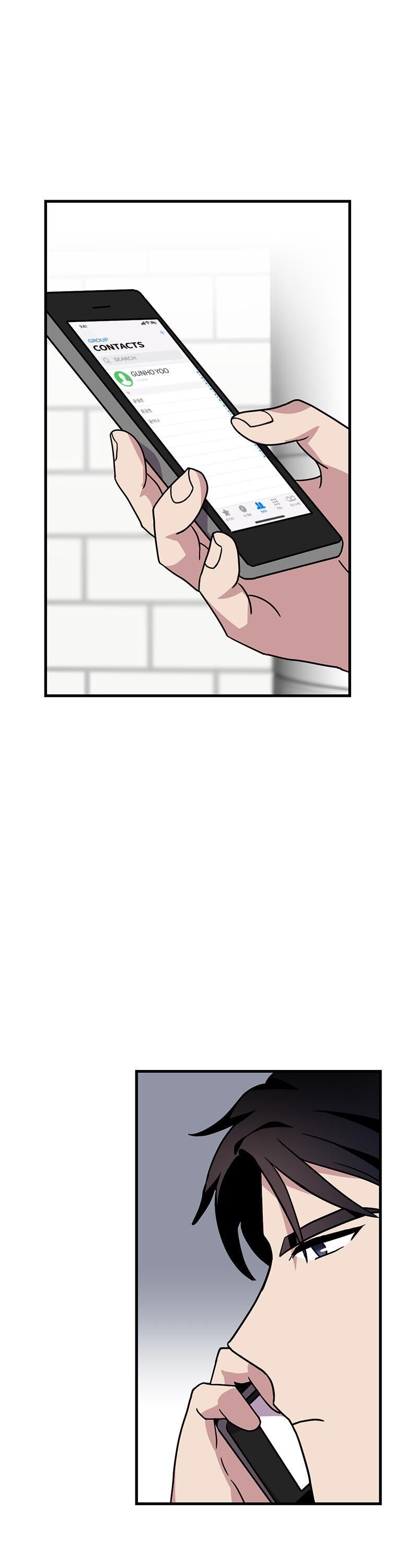 The Man’s Games Chapter 21 - page 13