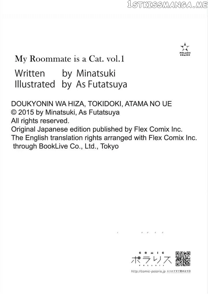 My Roommate Is A Cat chapter 8 - page 14