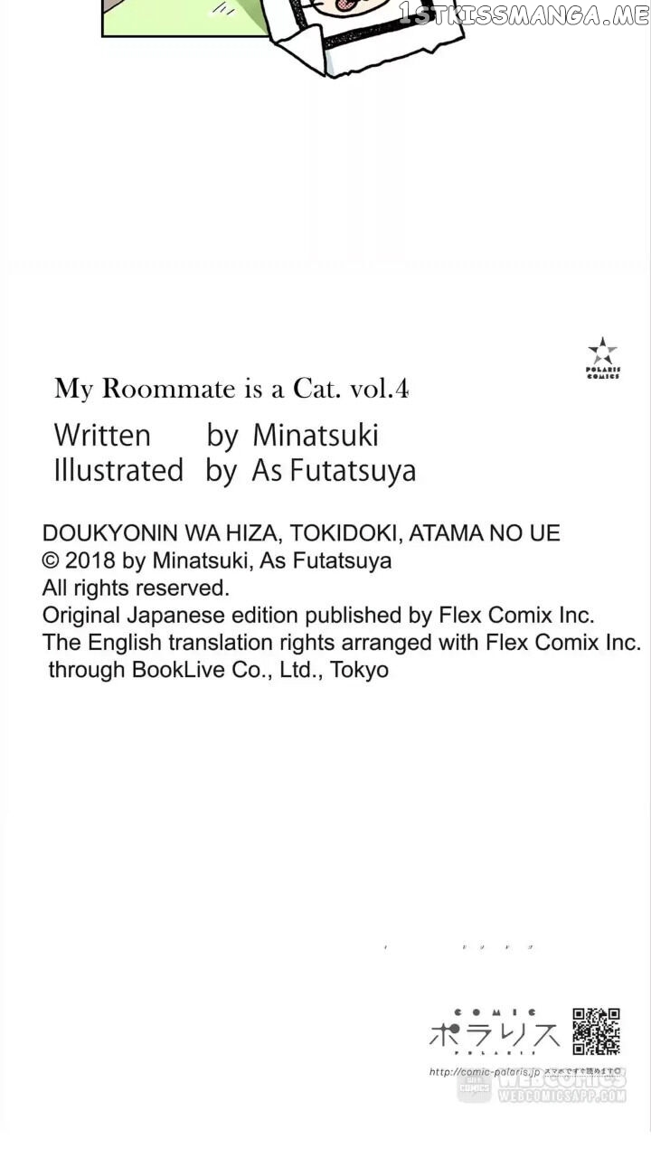 My Roommate Is A Cat chapter 45 - page 14