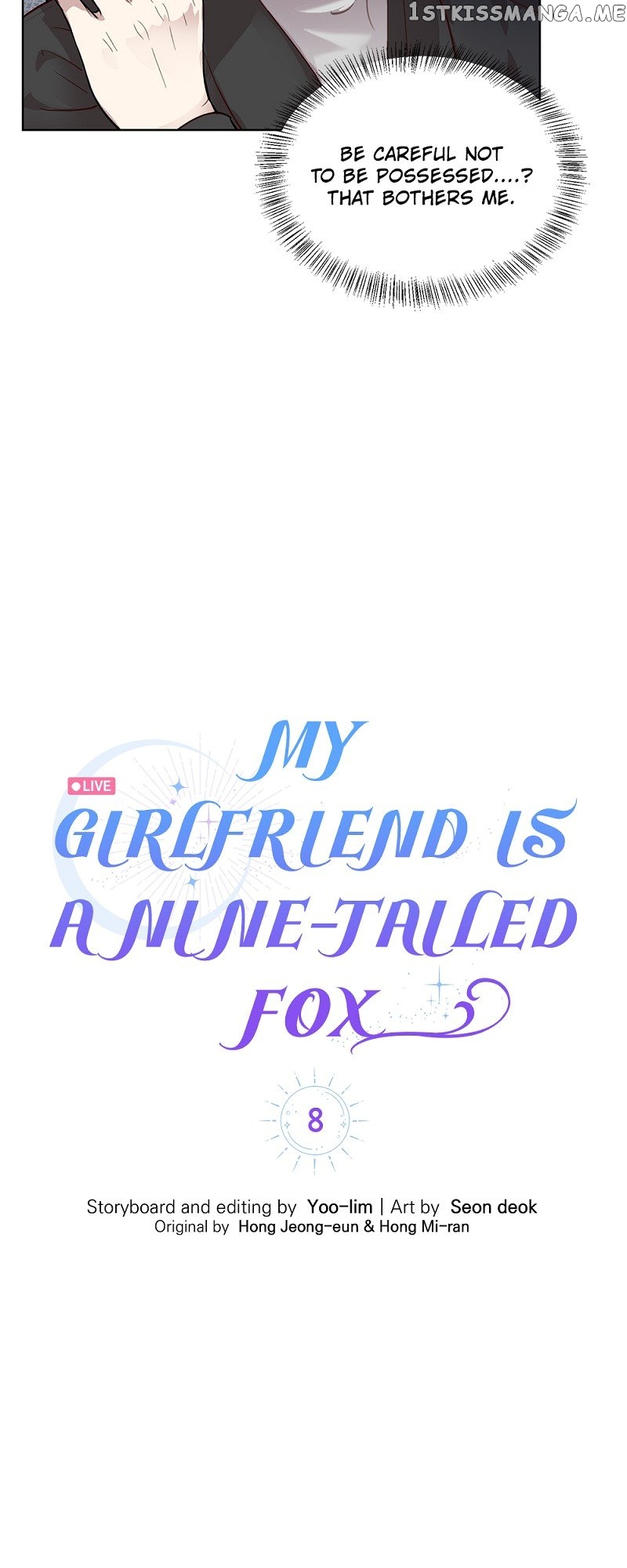 My Girlfriend Is a Nine-Tailed Fox Chapter 8 - page 13