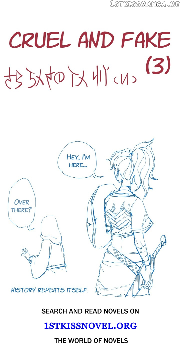 The God of Flame Chapter 19 - page 16