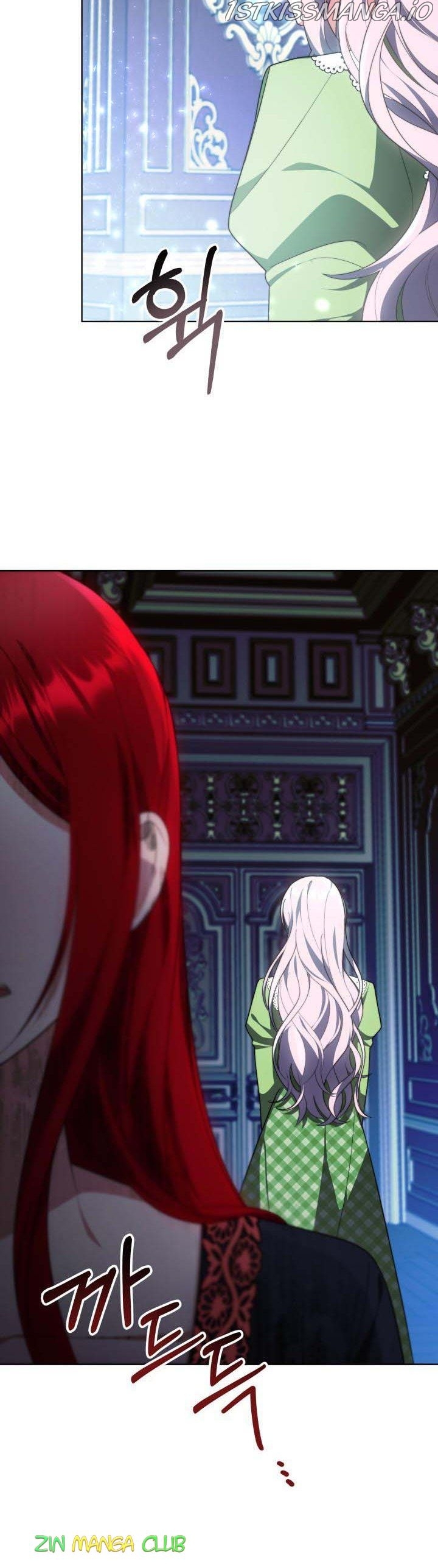 My Ex-Husband Became the Male Lead Chapter 35.5 - page 10