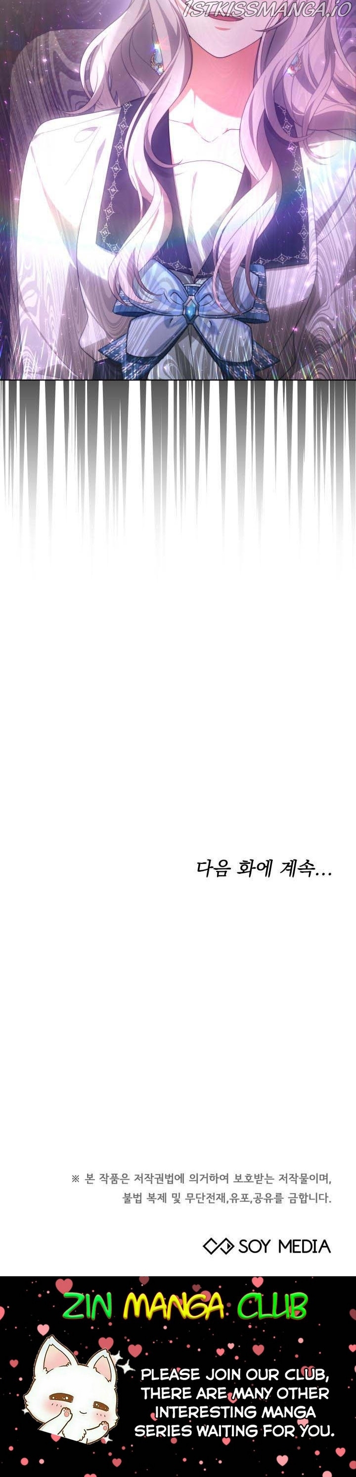 My Ex-Husband Became the Male Lead Chapter 35.5 - page 25