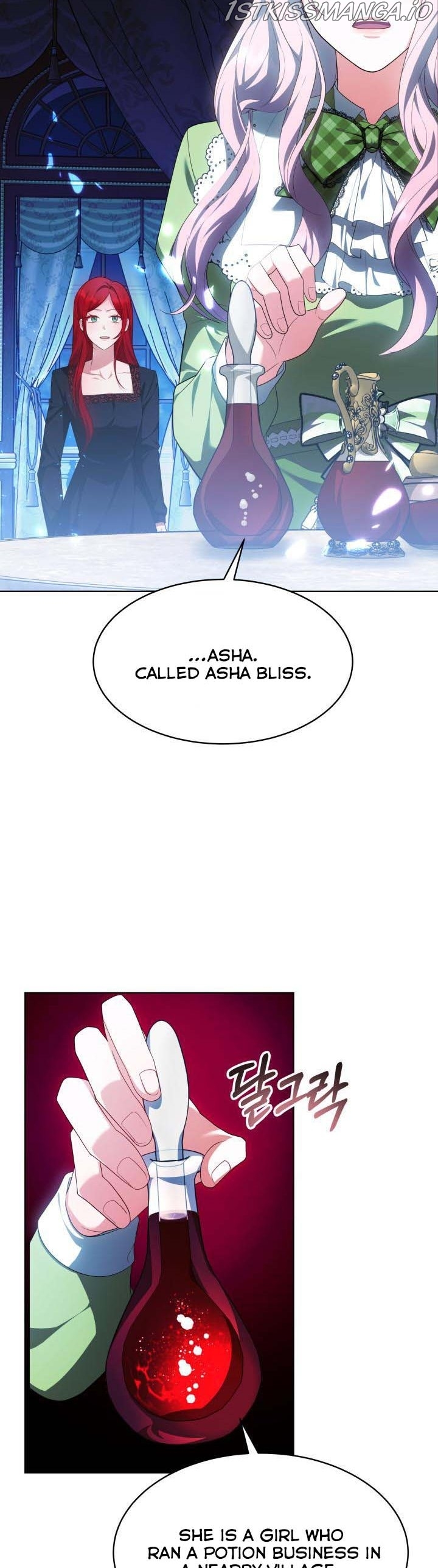 My Ex-Husband Became the Male Lead Chapter 35.5 - page 4