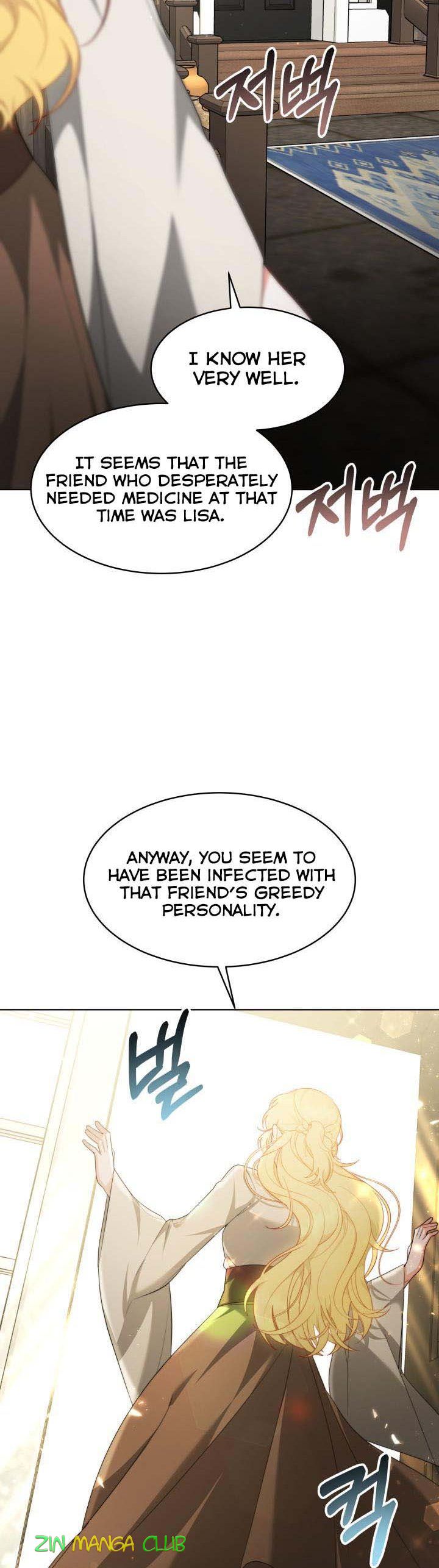 My Ex-Husband Became the Male Lead Chapter 36 - page 12