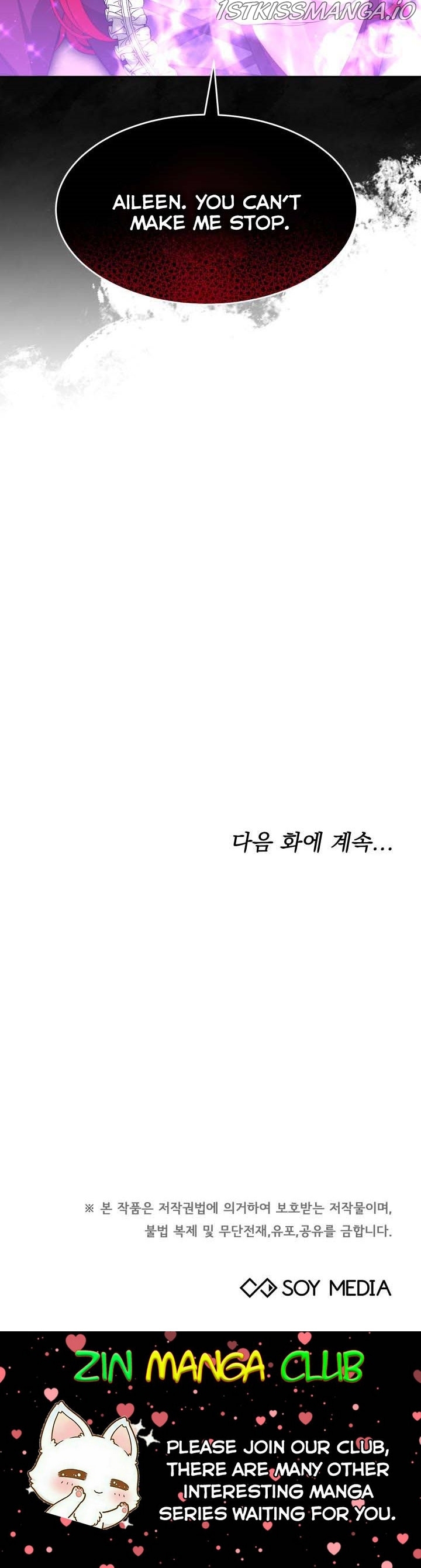 My Ex-Husband Became the Male Lead Chapter 36.5 - page 23