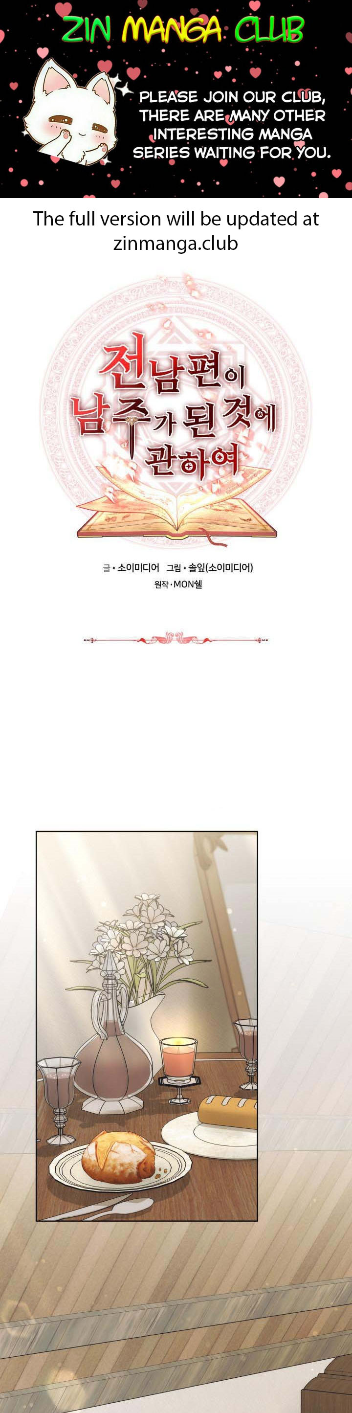 My Ex-Husband Became the Male Lead Chapter 37 - page 1