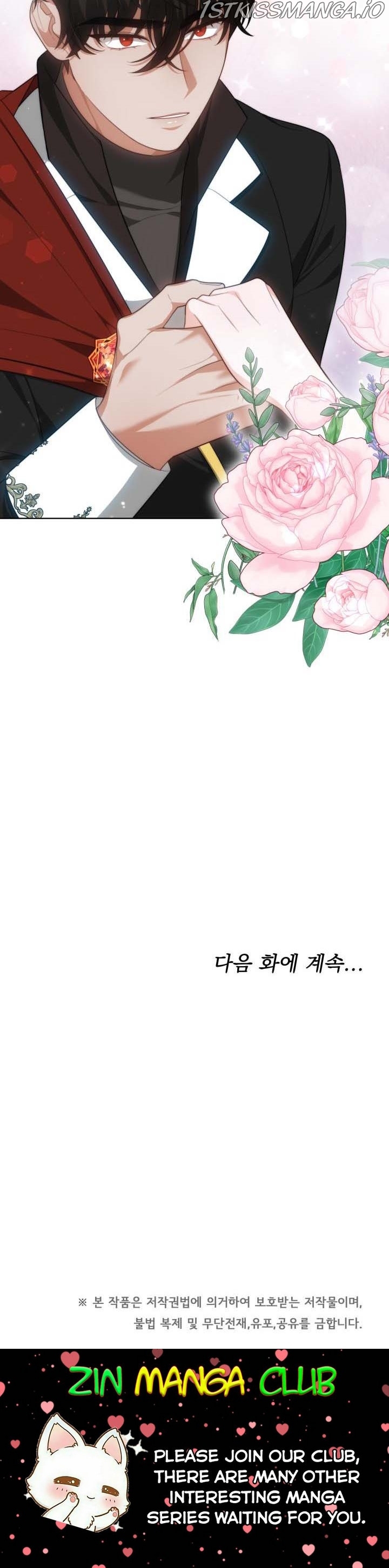 My Ex-Husband Became the Male Lead Chapter 37.5 - page 20