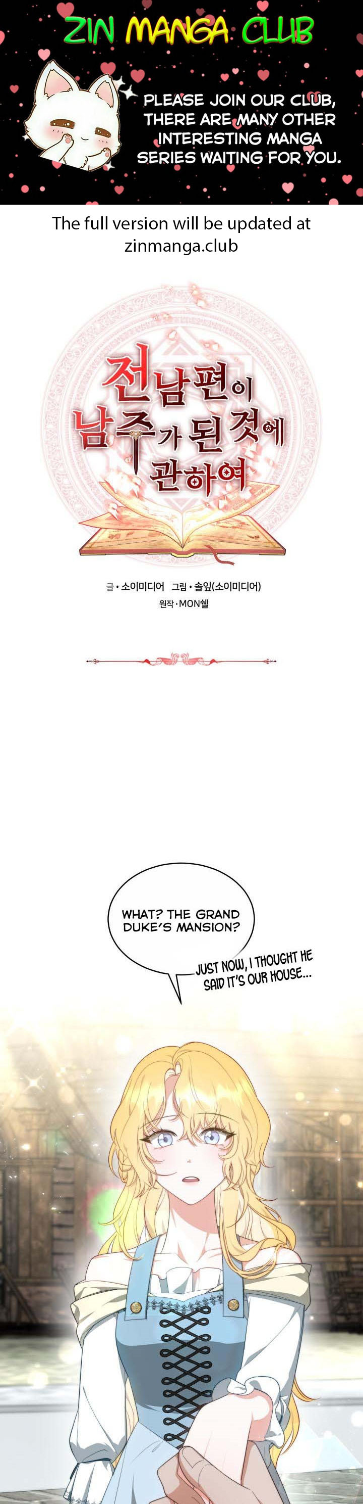 My Ex-Husband Became the Male Lead Chapter 38 - page 1