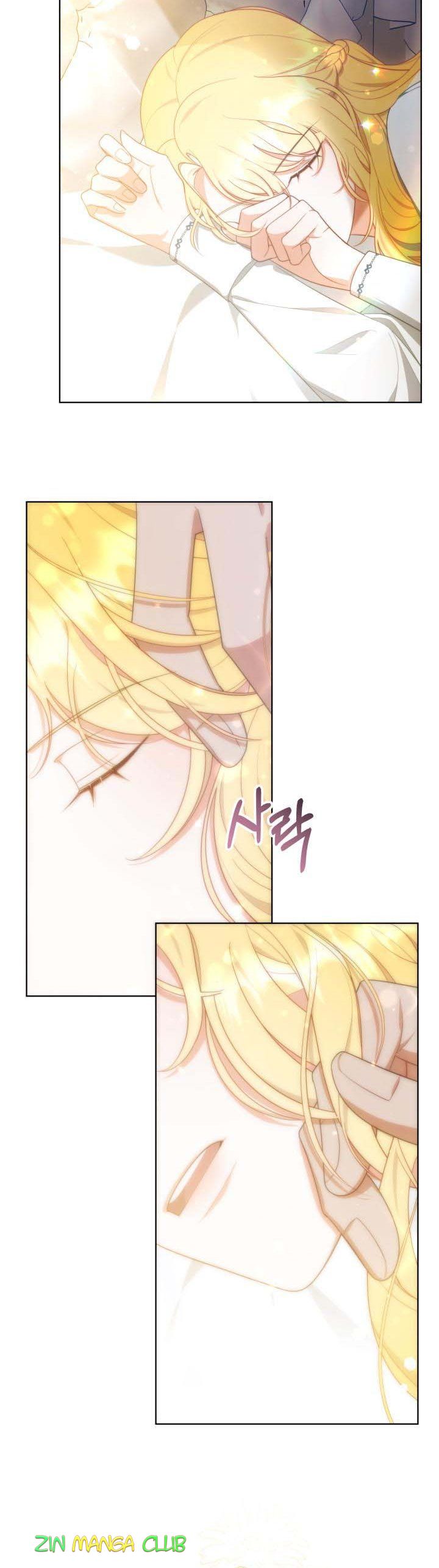 My Ex-Husband Became the Male Lead Chapter 38 - page 11