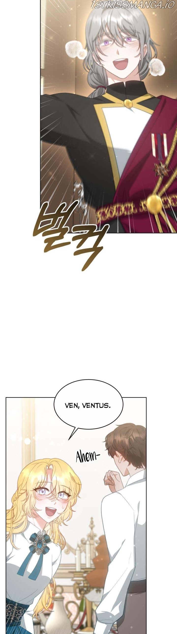 My Ex-Husband Became the Male Lead Chapter 38.5 - page 4