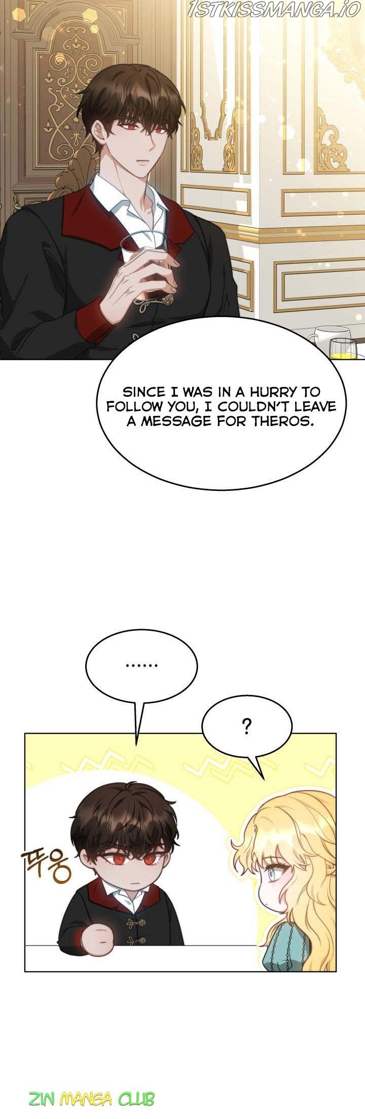 My Ex-Husband Became the Male Lead Chapter 39.5 - page 15
