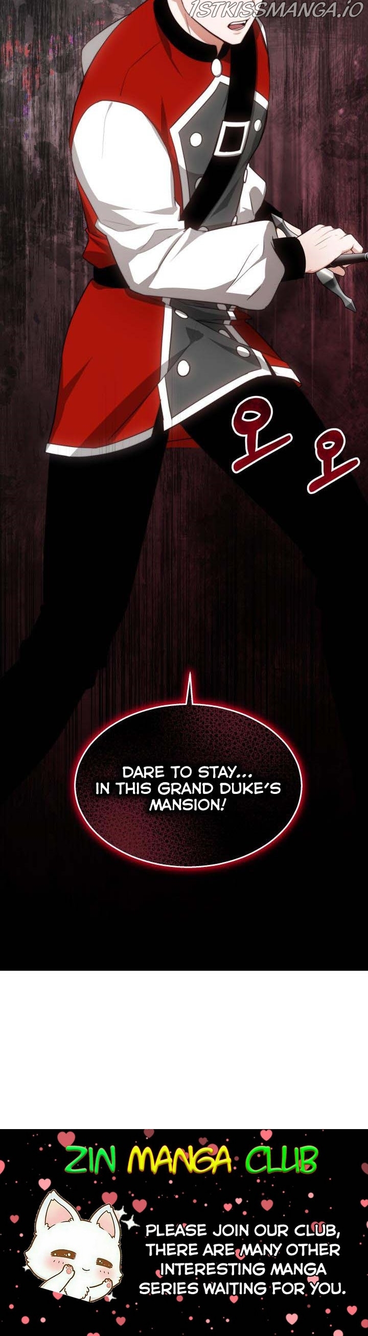My Ex-Husband Became the Male Lead Chapter 39.5 - page 22