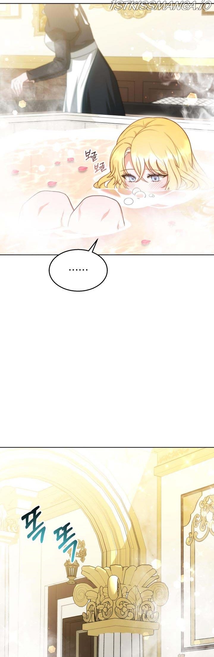 My Ex-Husband Became the Male Lead Chapter 39.5 - page 7