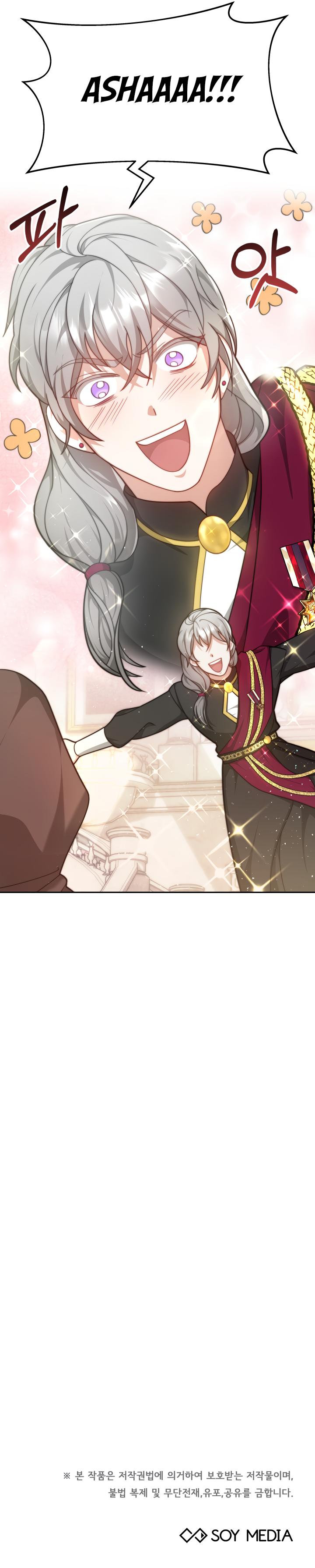My Ex-Husband Became the Male Lead Chapter 4 - page 19
