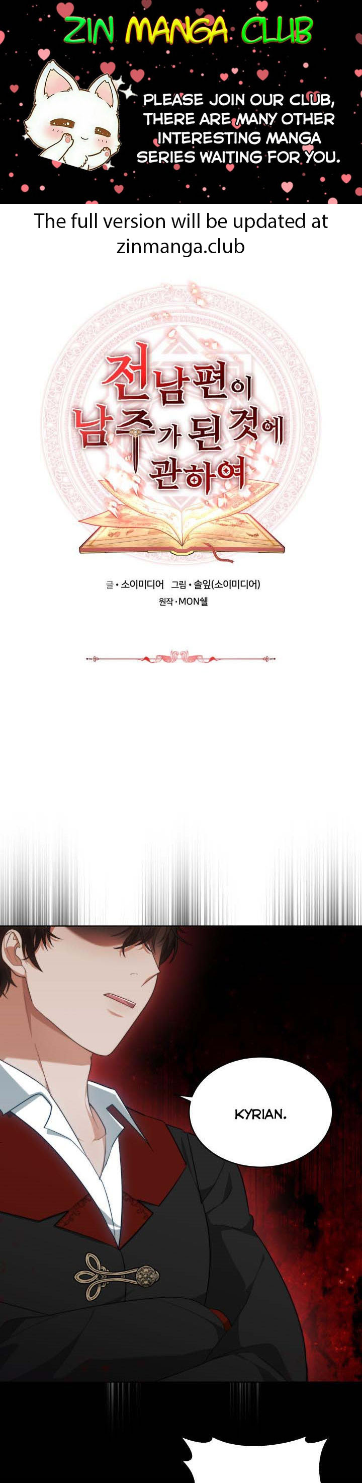 My Ex-Husband Became the Male Lead Chapter 40 - page 1