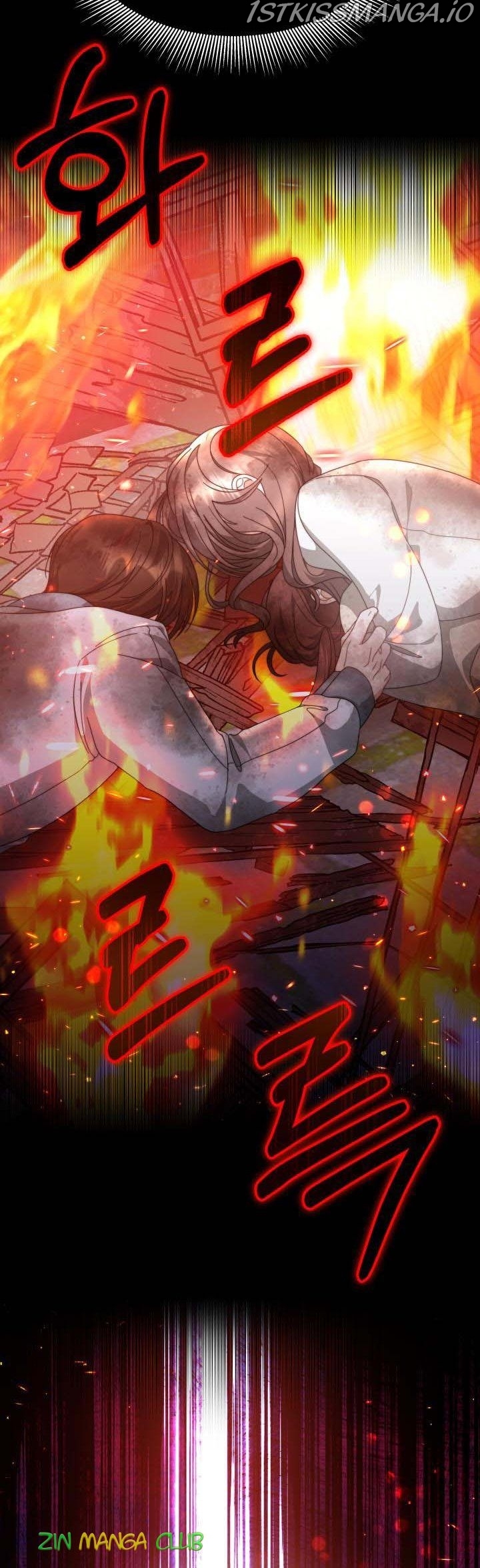 My Ex-Husband Became the Male Lead Chapter 40.5 - page 15
