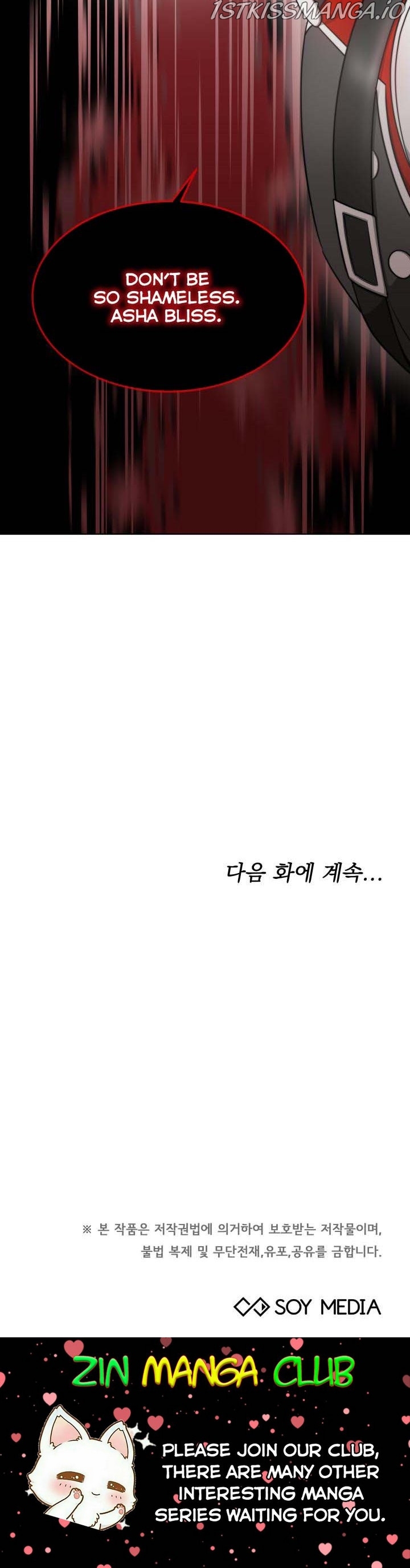 My Ex-Husband Became the Male Lead Chapter 40.5 - page 24