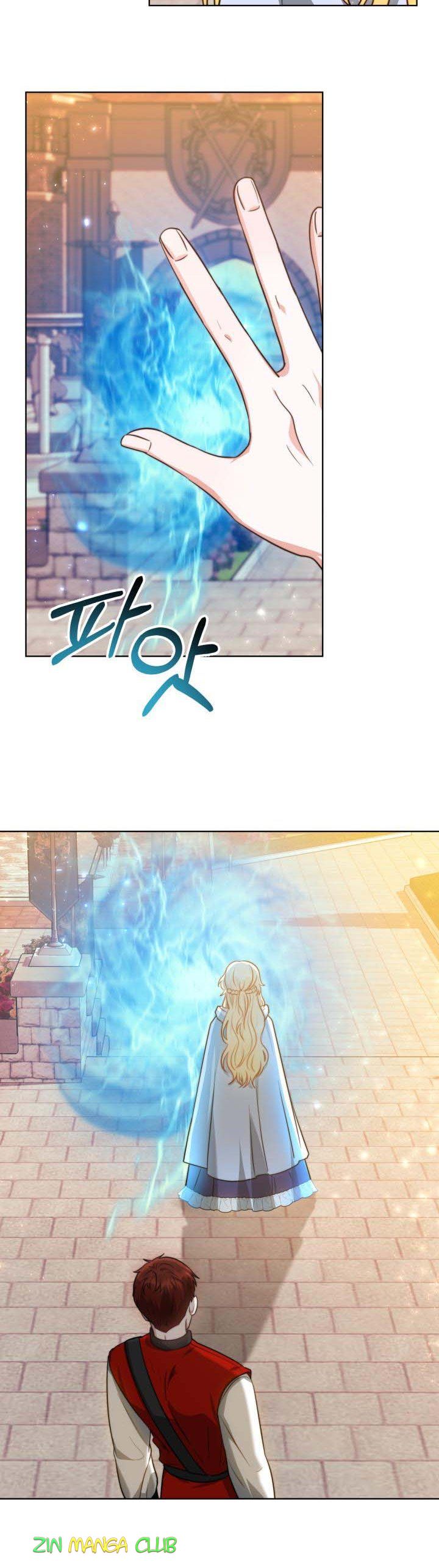 My Ex-Husband Became the Male Lead Chapter 41 - page 14