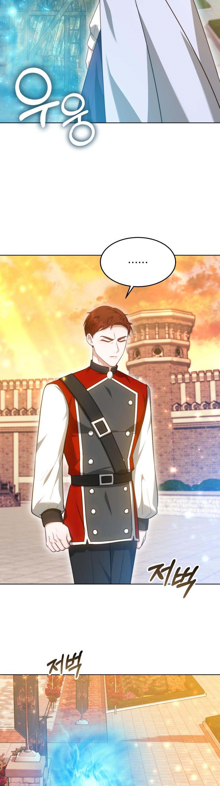 My Ex-Husband Became the Male Lead Chapter 41 - page 16