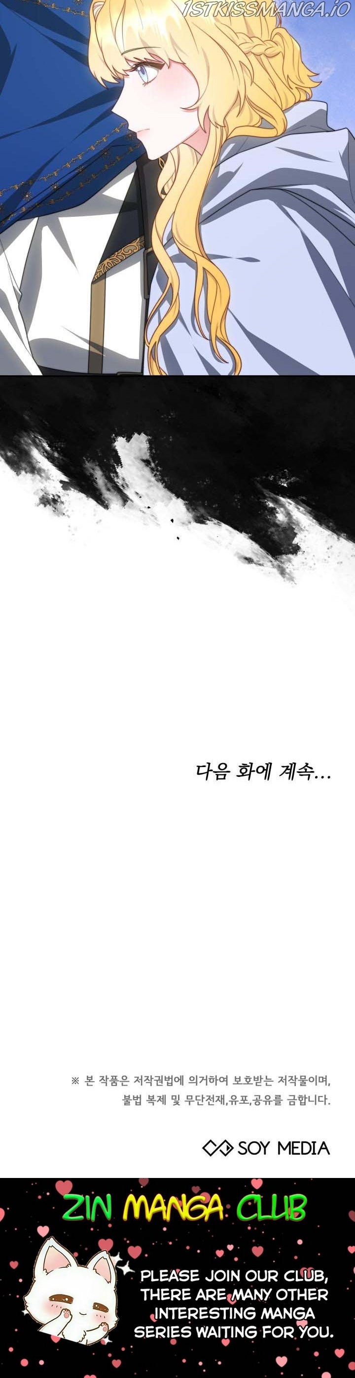 My Ex-Husband Became the Male Lead Chapter 42.5 - page 20