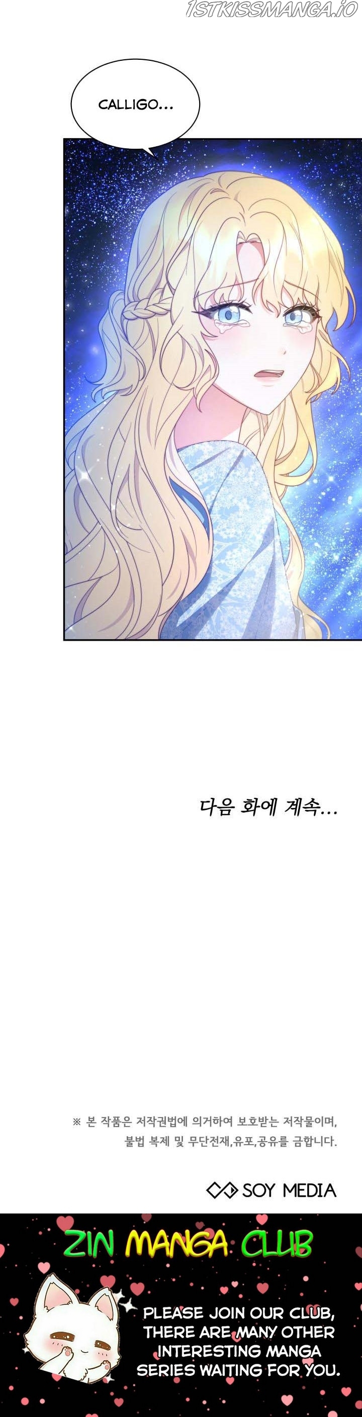 My Ex-Husband Became the Male Lead Chapter 43.5 - page 20