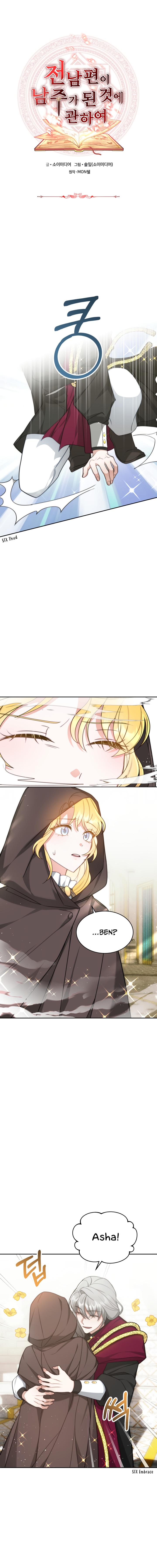 My Ex-Husband Became the Male Lead Chapter 5 - page 2