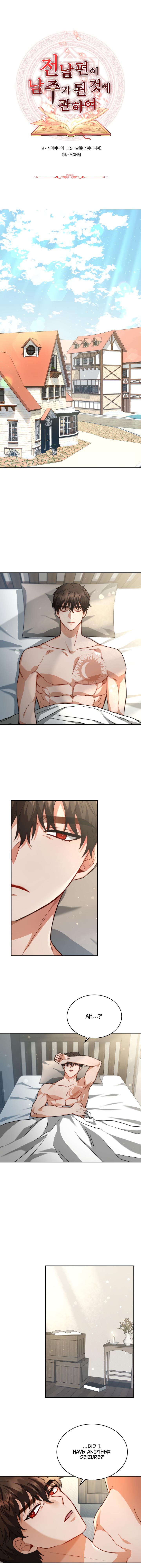 My Ex-Husband Became the Male Lead Chapter 14 - page 2
